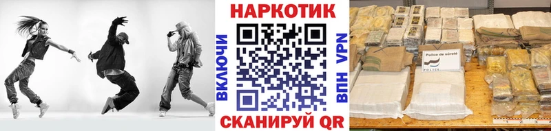 Виды наркотиков купить Владимир МЕТАМФЕТАМИН  ГАШ  COCAIN 