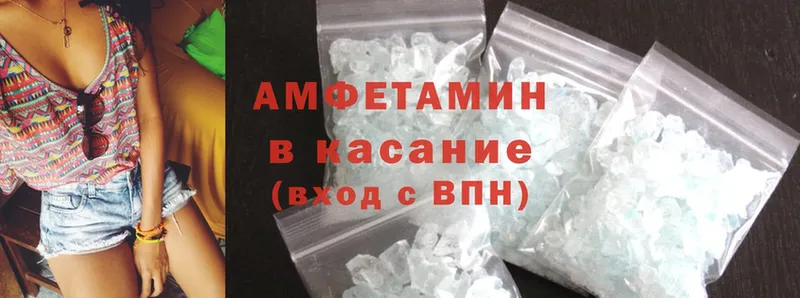 Amphetamine 98%  дарнет шоп  Владимир 