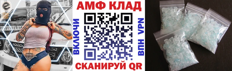 Amphetamine 98% Владимир