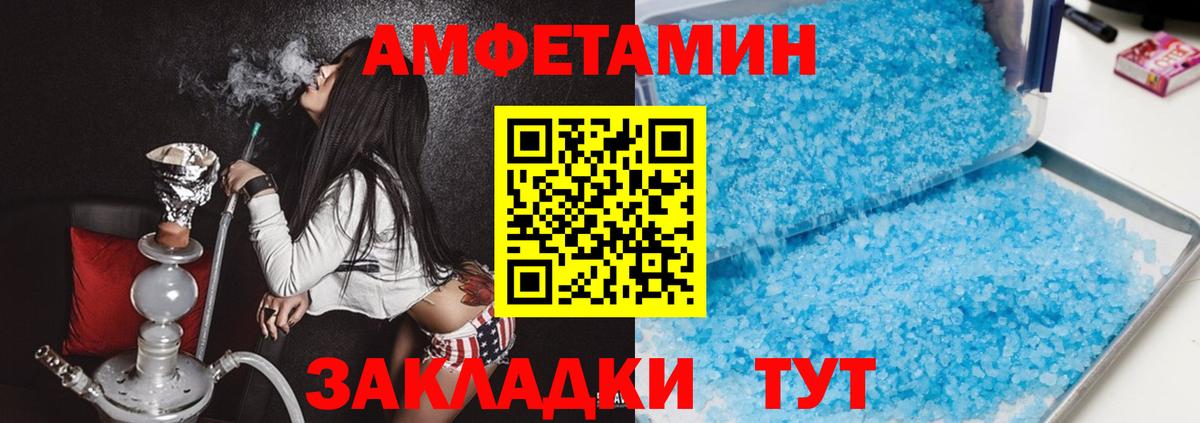 Мефедрон   ГАШИШ  Бошки Шишки  Владимир  МЕФ   КОКАИН 