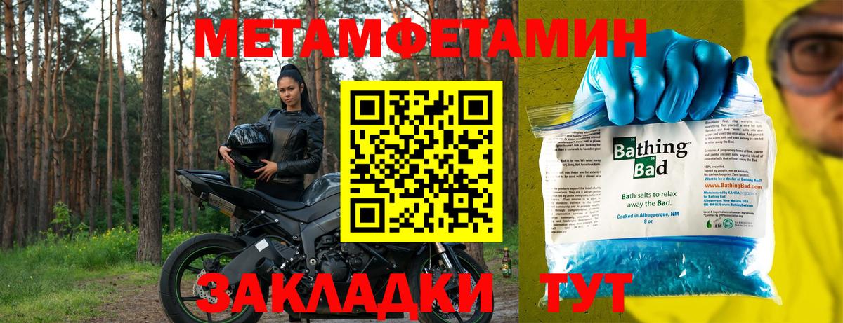 Amphetamine  Владимир  Амфетамин Premium 