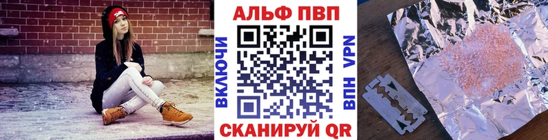 APVP СК  shop официальный сайт  Владимир 