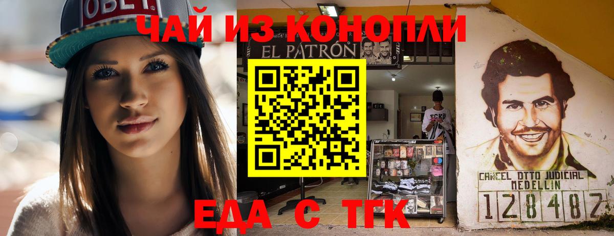Владимир  Canna-Cookies марихуана  Вход с VPN 