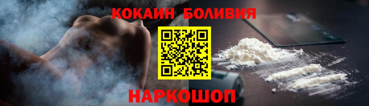 COCAIN Колумбийский  Cocaine 99%  Владимир  Вход с VPN 