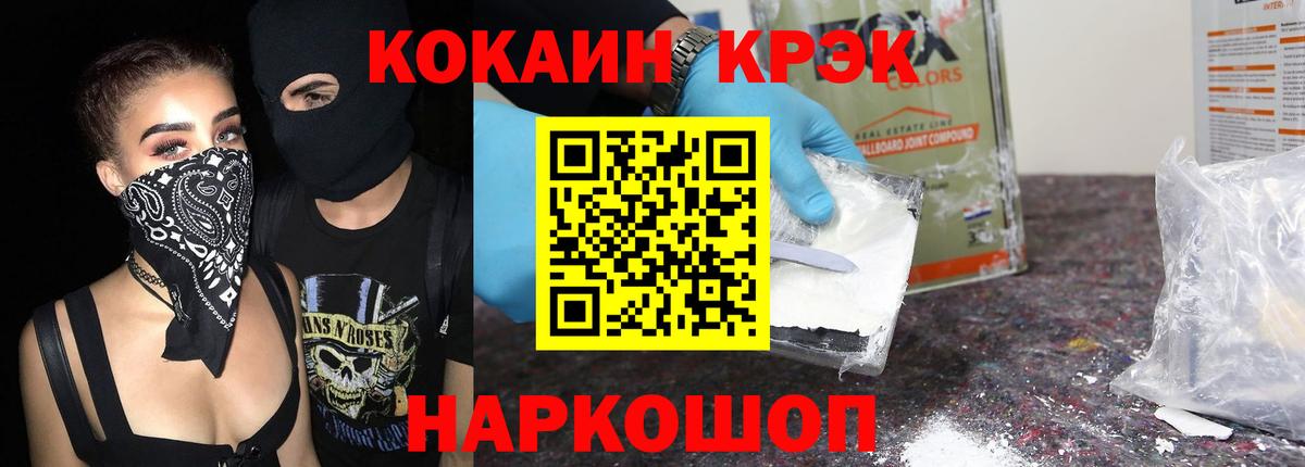 Кокаин 99% Владимир