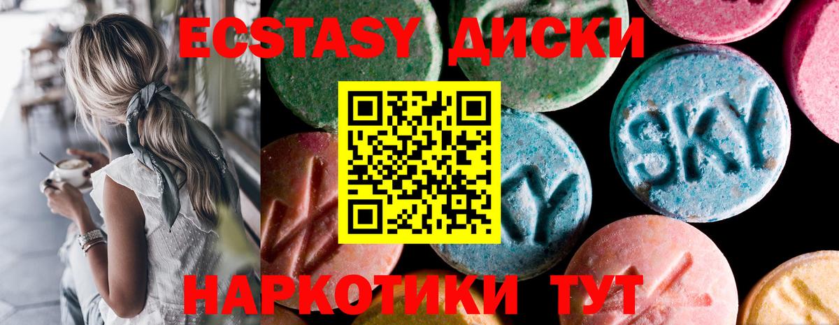 ссылка на мегу ССЫЛКА  Владимир  Ecstasy 280 MDMA  Ecstasy Punisher 