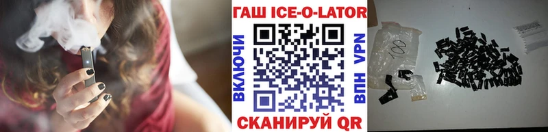 ГАШ VHQ  Владимир 