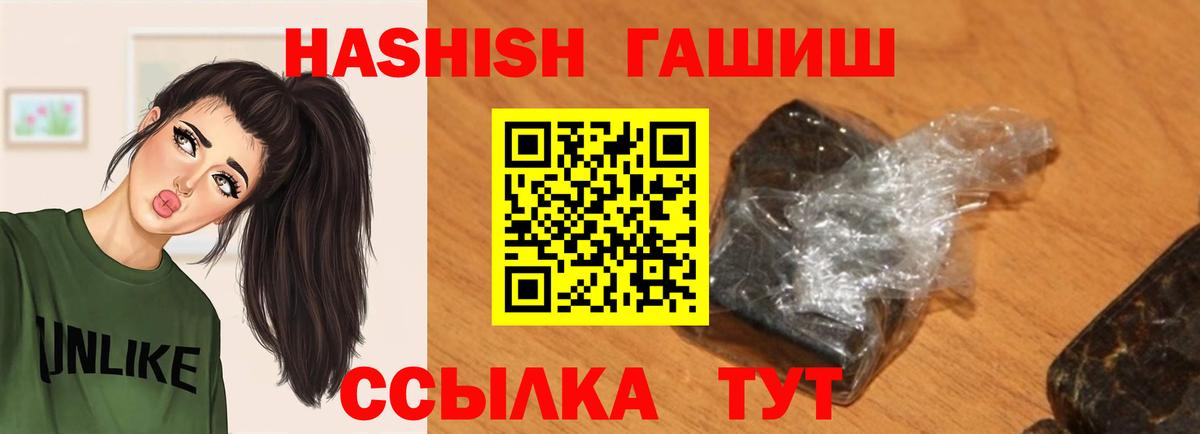 ГАШИШ Изолятор  Вход с VPN  Владимир  Гашиш  ГАШИШ Ice-O-Lator 