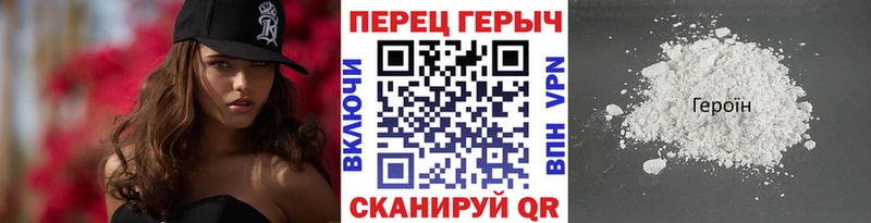ГЕРОИН хмурый  купить   Владимир 
