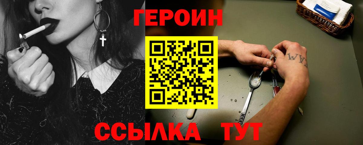 Героин Афган Владимир