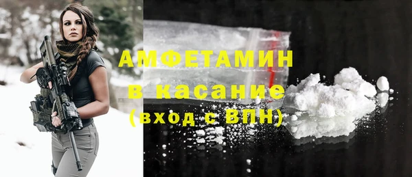 экстази Ступино