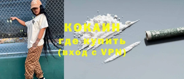 герыч Струнино