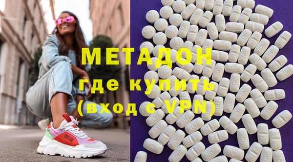 герыч Струнино