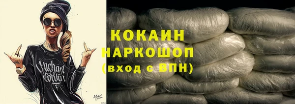 герыч Струнино