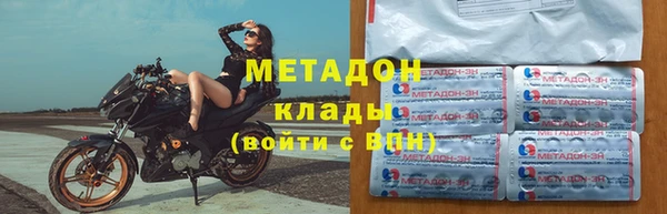 экстази Ступино
