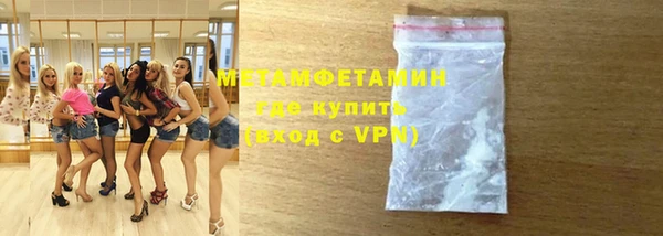 экстази Ступино