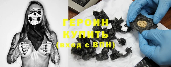 ПСИЛОЦИБИНОВЫЕ ГРИБЫ Строитель