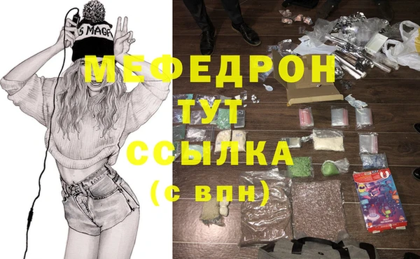 герыч Струнино