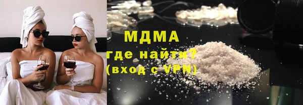 герыч Струнино