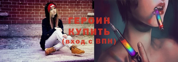 герыч Струнино