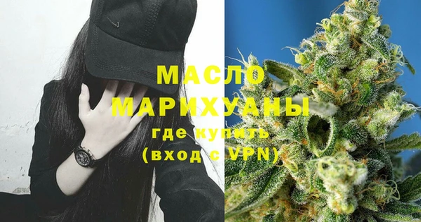 ПСИЛОЦИБИНОВЫЕ ГРИБЫ Строитель