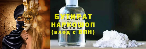 герыч Струнино