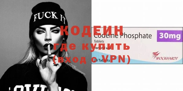герыч Струнино