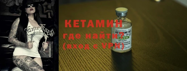 экстази Ступино