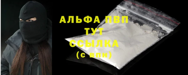 герыч Струнино