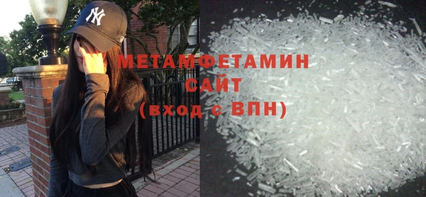 экстази Ступино