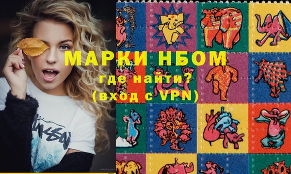 экстази Ступино