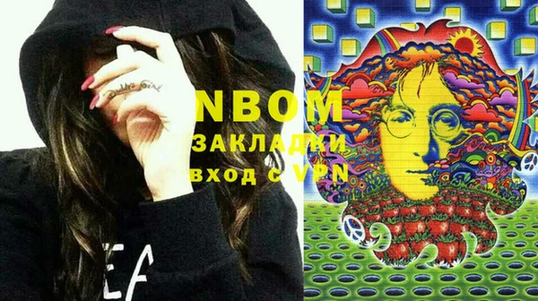 герыч Струнино