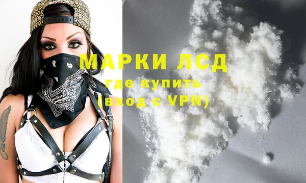 экстази Ступино