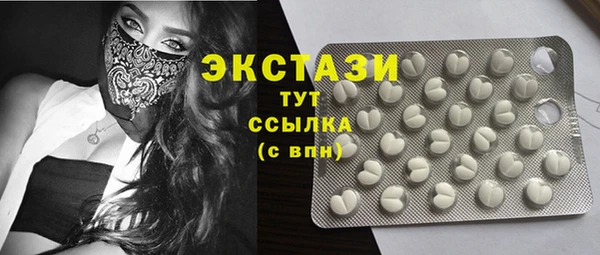 герыч Струнино