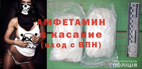 герыч Струнино