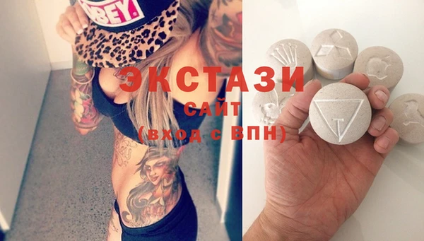 экстази Ступино