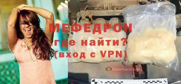 ПСИЛОЦИБИНОВЫЕ ГРИБЫ Строитель