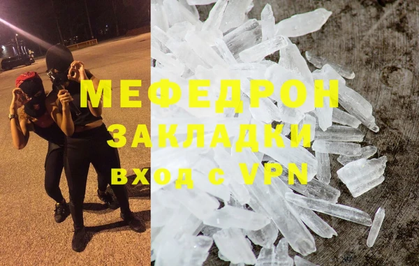 герыч Струнино