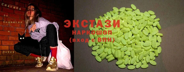 герыч Струнино