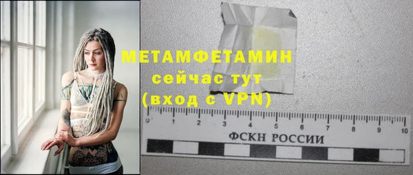 экстази Ступино