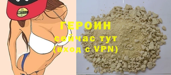 герыч Струнино
