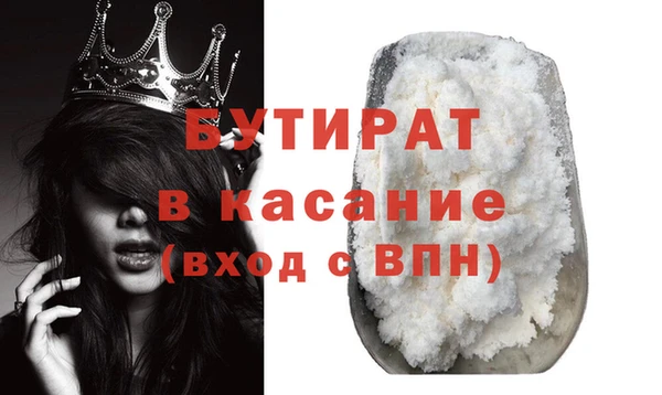ПСИЛОЦИБИНОВЫЕ ГРИБЫ Строитель