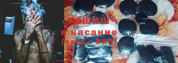 экстази Ступино