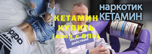 ПСИЛОЦИБИНОВЫЕ ГРИБЫ Строитель