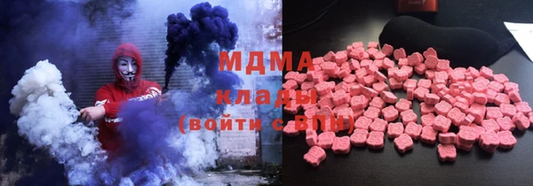 экстази Ступино