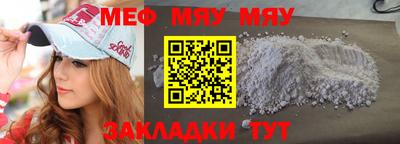 стаф Беслан