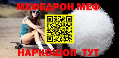 стаф Беслан