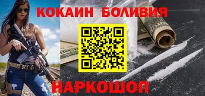 ПСИЛОЦИБИНОВЫЕ ГРИБЫ Бийск
