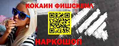 ПСИЛОЦИБИНОВЫЕ ГРИБЫ Бийск