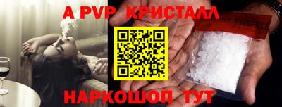 стаф Беслан